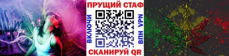 Купить наркотики Велиж МАРИХУАНА  APVP  Меф мяу мяу 