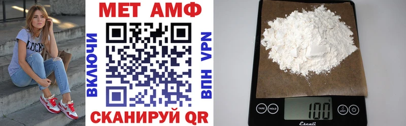 АМФЕТАМИН 98%  Велиж 