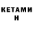 БУТИРАТ вода Kris _Tina