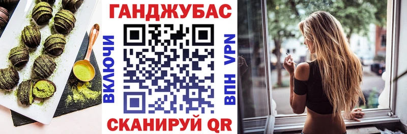 Cannafood конопля  Велиж 
