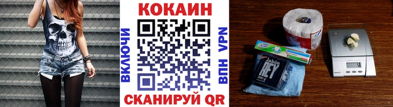 Кокаин Fish Scale Велиж