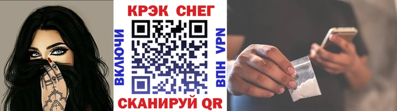 купить наркотики цена  Велиж  mega ССЫЛКА  КОКАИН 99% 