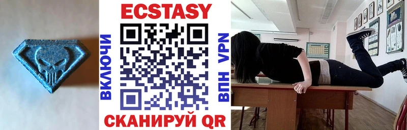 ЭКСТАЗИ mix где продают omg ТОР Велиж
