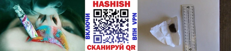 ГАШ гарик  Велиж 