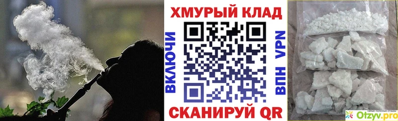 ГЕРОИН VHQ купить наркоту Велиж