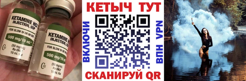 продажа наркотиков  Велиж  Кетамин VHQ 