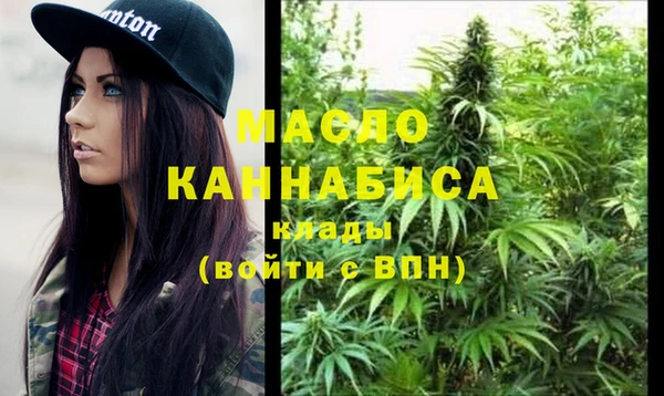 марки lsd Богородицк