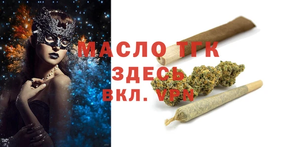 марки lsd Богородицк