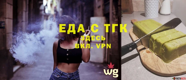 мдма Богданович