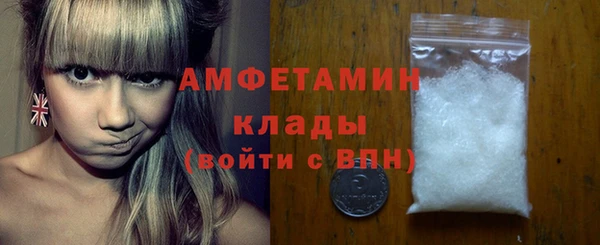 стафф Богородск