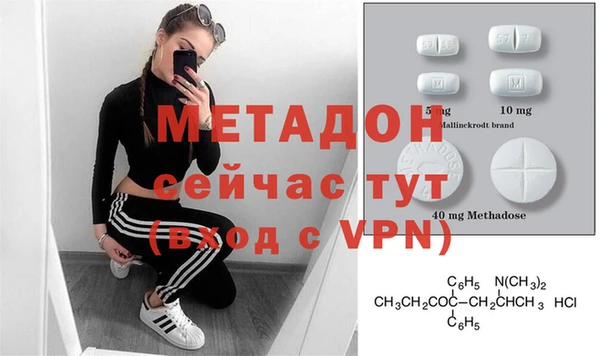 марки lsd Богородицк