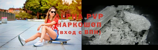 мяу мяу мука Беломорск
