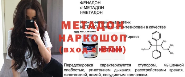 кокаин перу Сосновый Бор