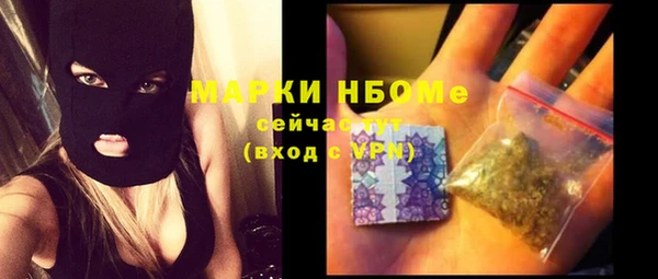 мдма Богданович