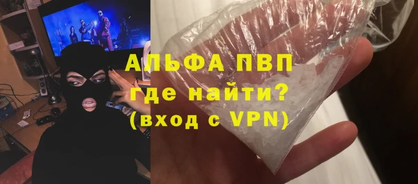 мдма Богданович