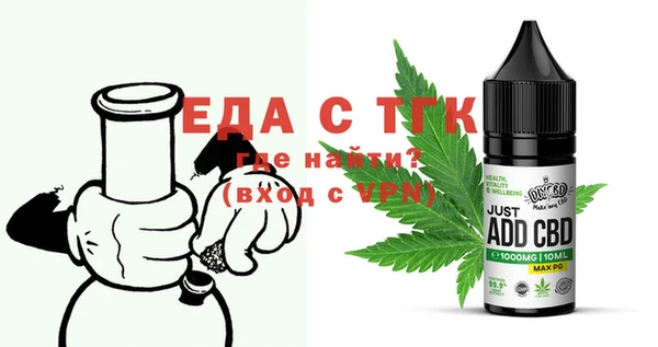 мяу мяу кристалл Сосновка