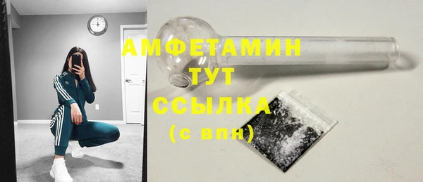 амф Белоозёрский