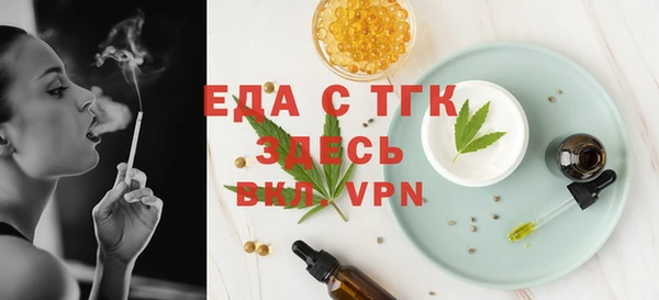 стафф Богородск