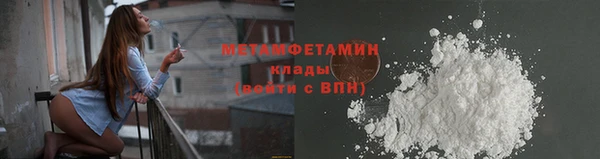 мяу мяу мука Беломорск