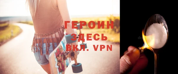 стафф Богородск
