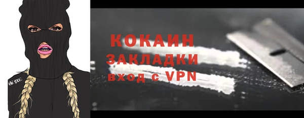 стафф Богородск