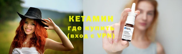 мяу мяу мука Беломорск