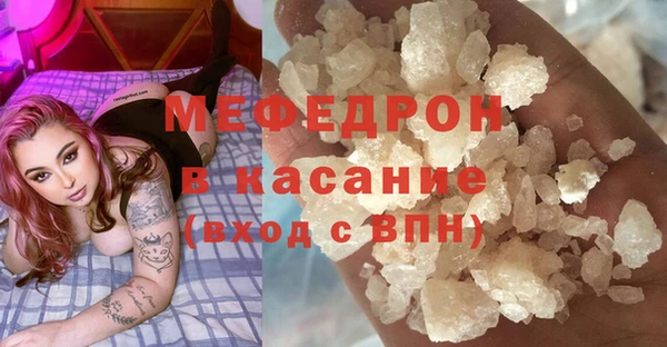 стафф Богородск