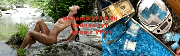 стафф Богородск