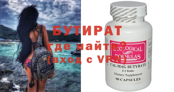 марки lsd Богородицк