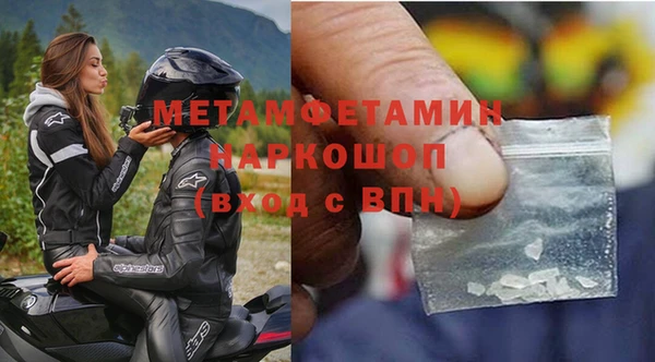твердый Белокуриха