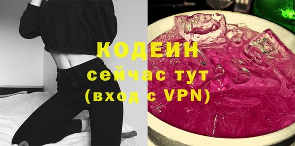 мяу мяу мука Беломорск