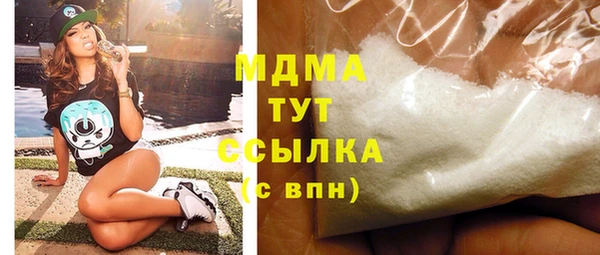 твердый Белокуриха