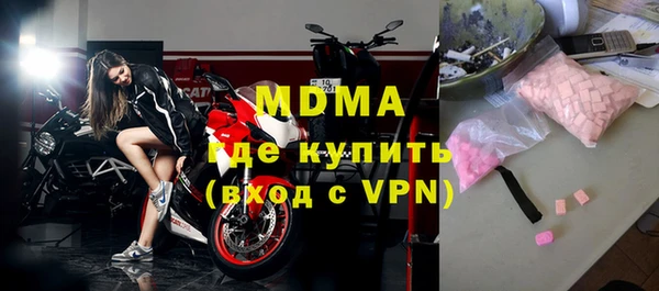 стафф Богородск