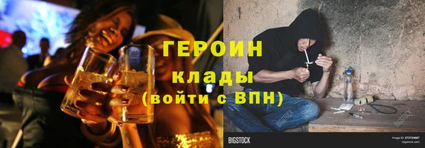 мяу мяу кристалл Сосновка