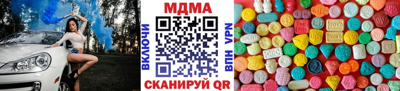 MDMA crystal  Велиж 