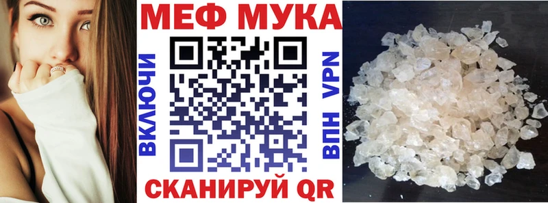 продажа наркотиков  OMG зеркало  Мефедрон кристаллы  Велиж 