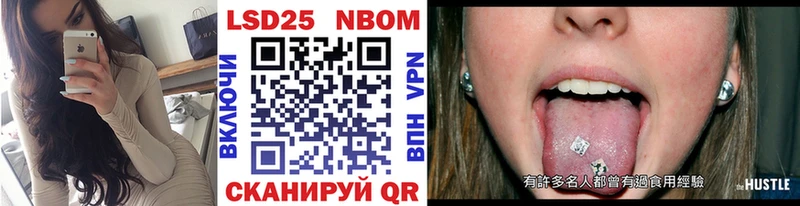 Марки NBOMe 1500мкг  Велиж 
